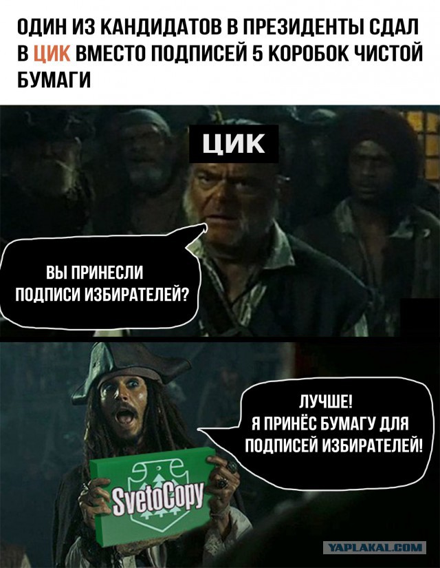 Журнал "Деградант" LITE+