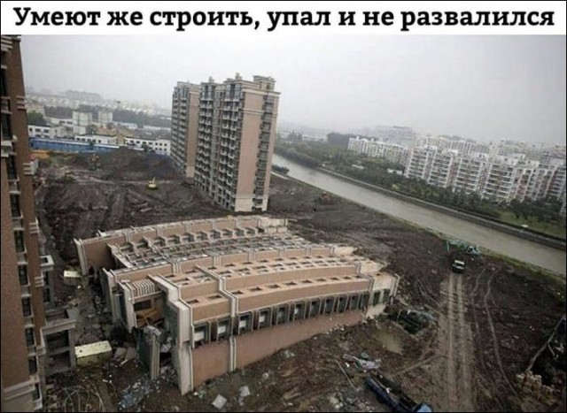 Нестандартный юмор