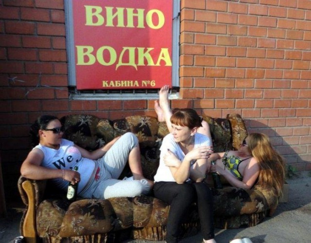 Пятница. В асоциальных сетях время пить и ненавидеть