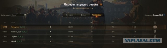 Wargaming 52