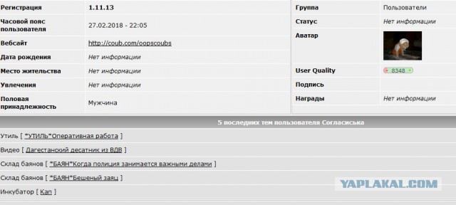 Дагестанский десатник из ВДВ