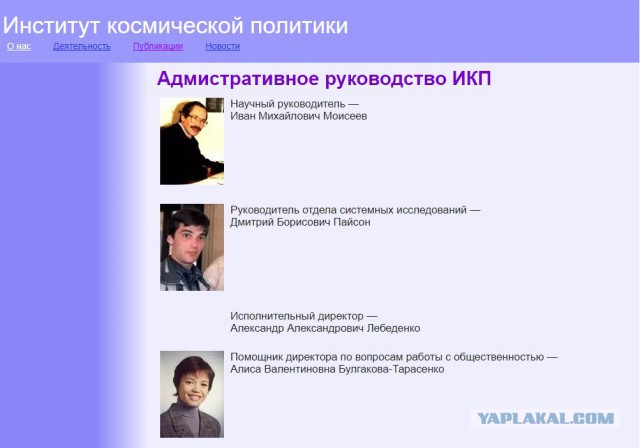 В ученом сообществе поставили под сомнение заявление Путина о разработке новой ракеты с ядерной установкой
