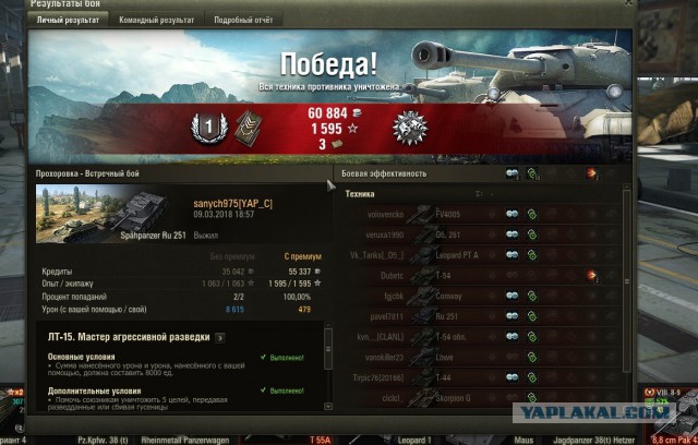 Wargaming 52