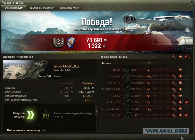 Wargaming 52