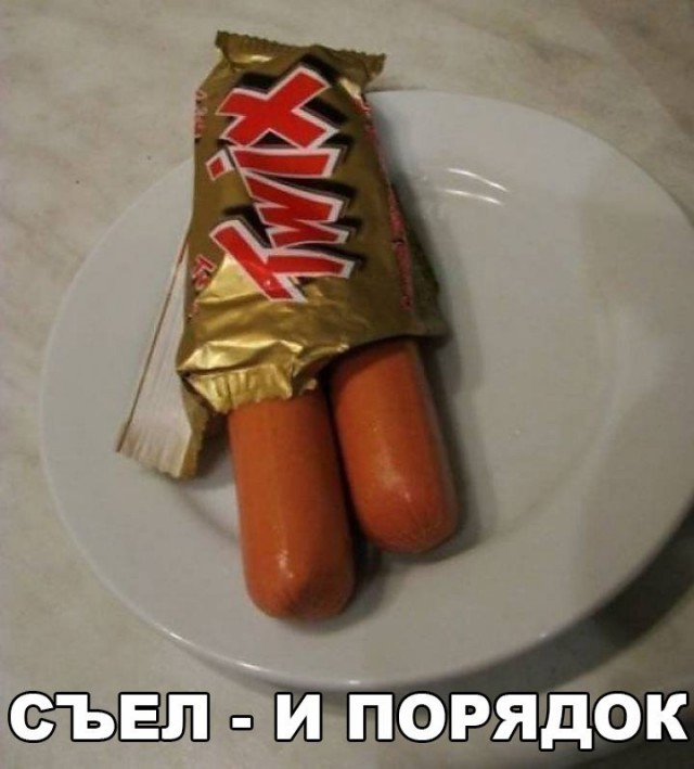 Отдыхаем от работы, в картинках без политоты.