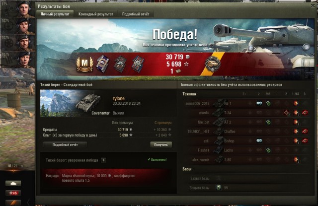 Wargaming 52