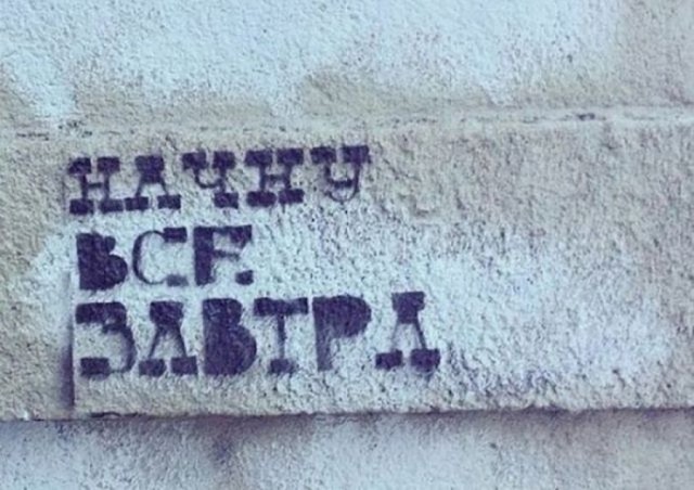 Мысли уличных философов