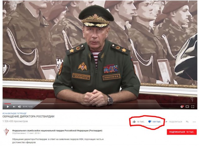 Жена Навального назвала «трусом» главу Росгвардии
