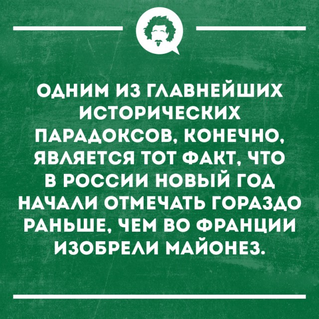 Умные мысли - 12