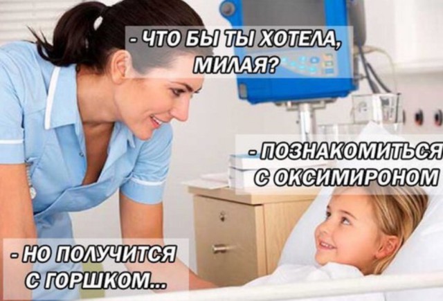 Дегенеративные картинки для умственноотсталых