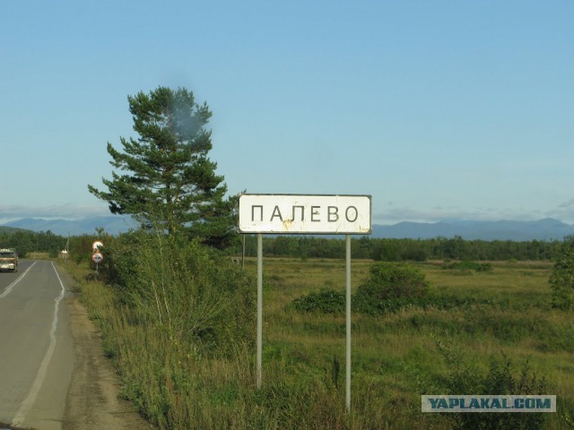 Места из российской глубинки, которые засядут в вашей голове надолго (А все из-за их названий)