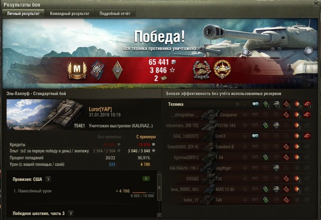 Wargaming 55
