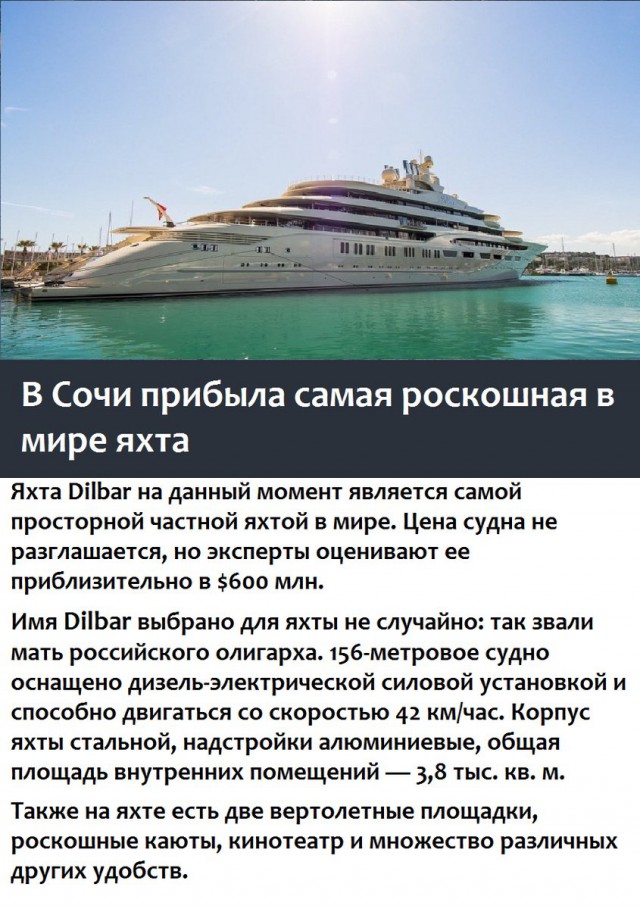 Как  недоедает народ наш