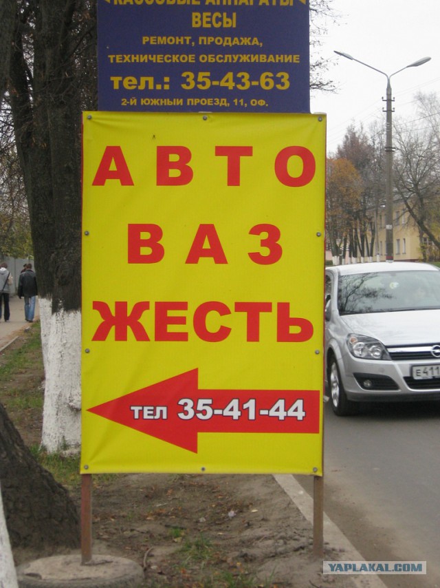 На стене написано