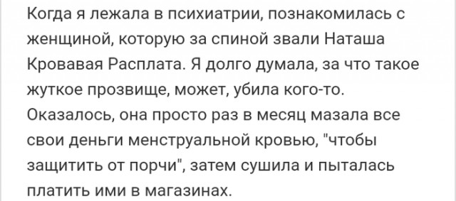 Прикольные комментарии и высказывания из Сети