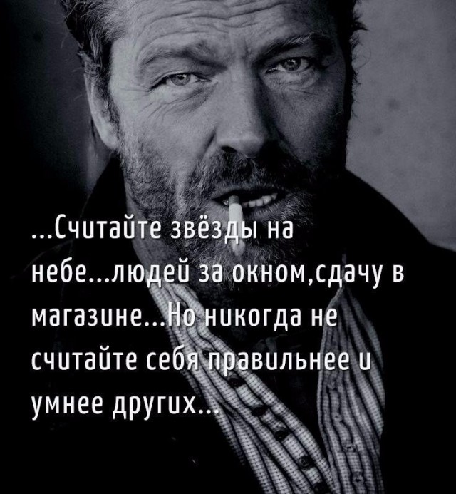 Экс-глава отделения МГЕР назвал жителей Усть-Илимска "стадом" и "дебилами"