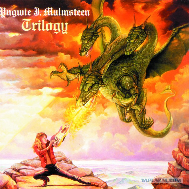 Путь Yngwie Malmsteen