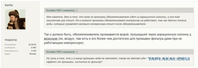 Каркасный хозблок-теплоузел, своими руками