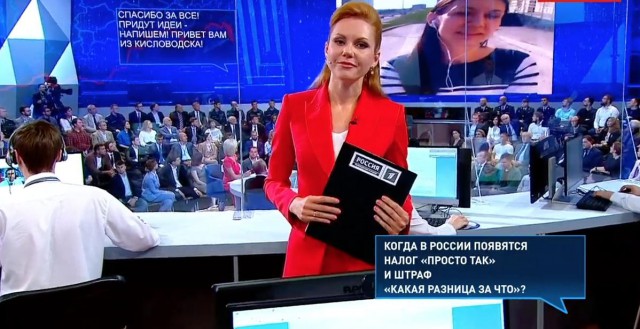 Прямая линия 20.06.2019