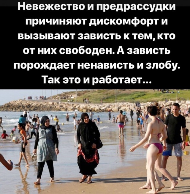 Теряя свою веру #2