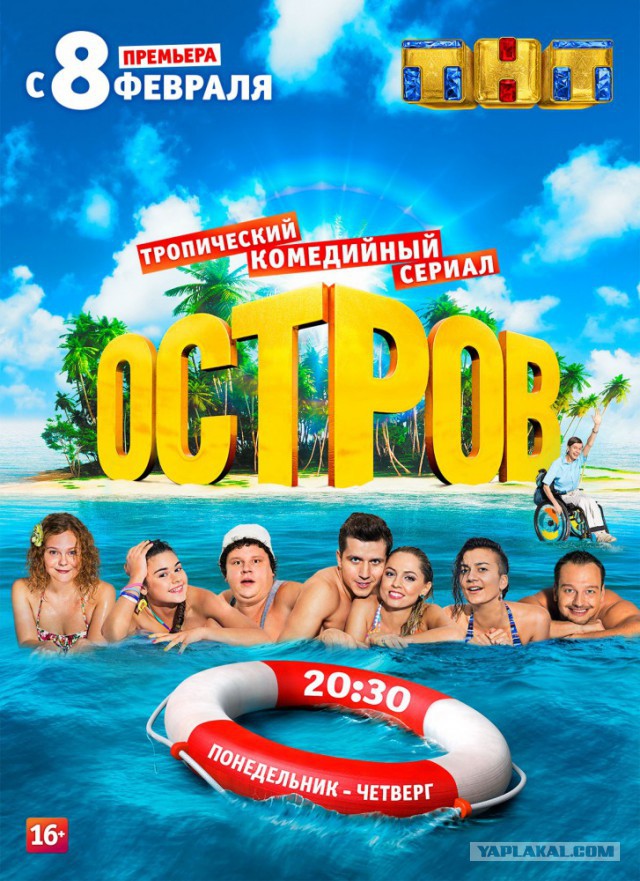 Кубики на четверг