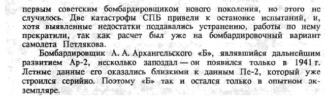 Пешка, не прошедшая в ферзи