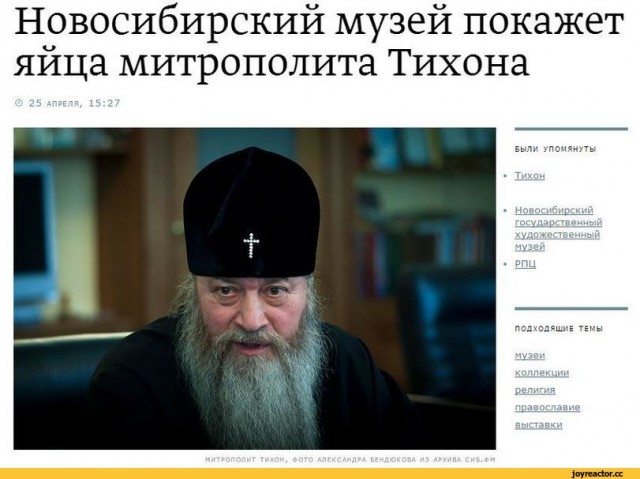 Покрестимся на сон грядущий