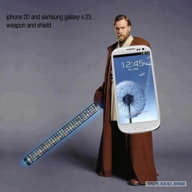 Iphone, шёл бы ты от сюда петушок