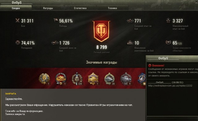 Wargaming 58