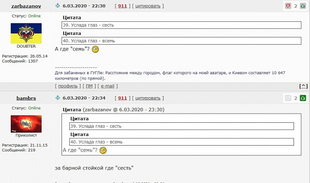 Ассорти из сети