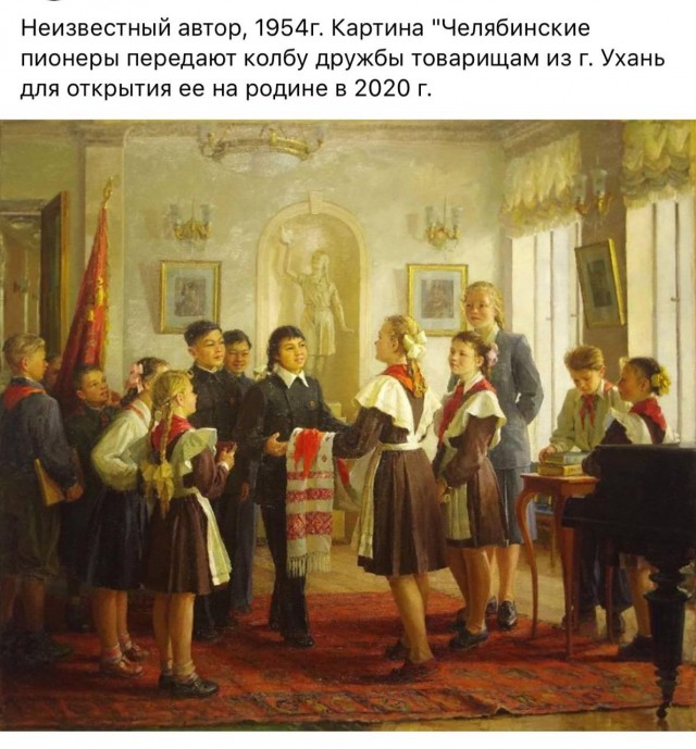 Бредзона 25.03.2020
