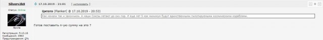 Очередной прототип корабля Starship Илона Маска лопнул при испытаниях