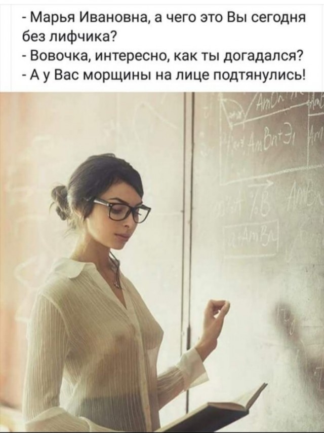 Картинки из рабочего чата 06.04.