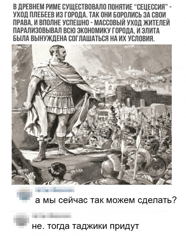 История идет по кругу, сценарий нынешней власти в точности копирует крепостное право!