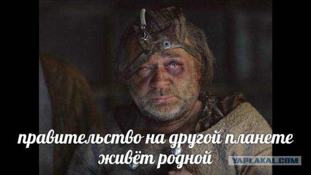 Наше правительство заботится о гражданах
