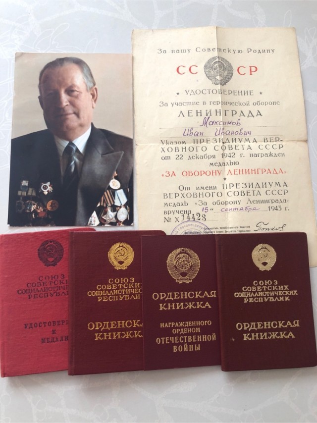 Бессмертный полк ЯПовчан