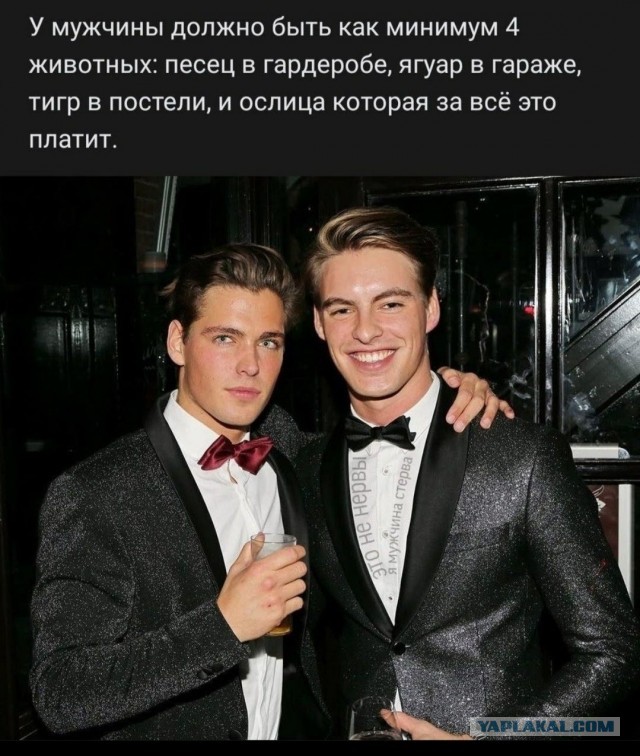 Когда мужчине пора снизить планку