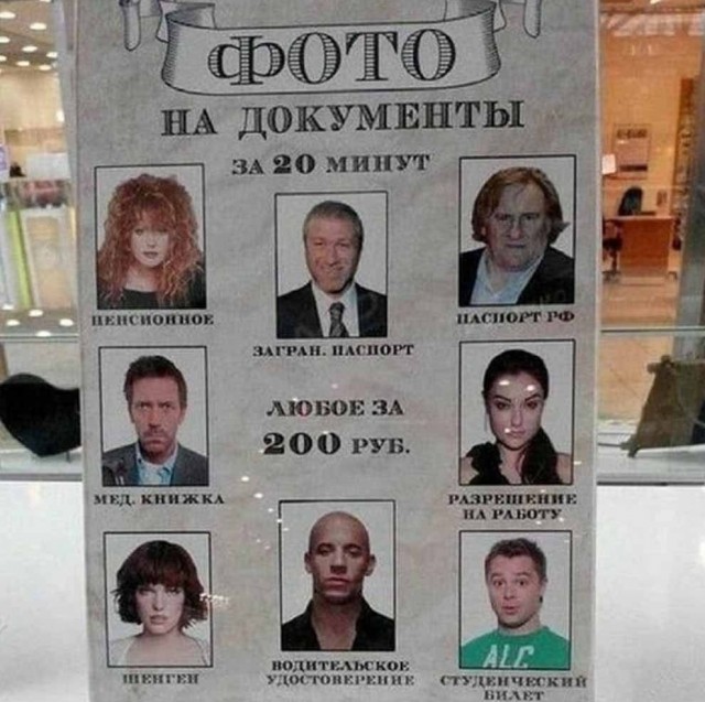 Немного упоротых картинок