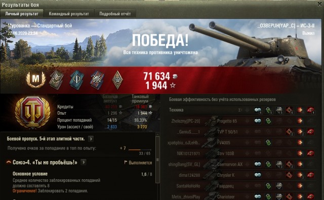 Wargaming 59