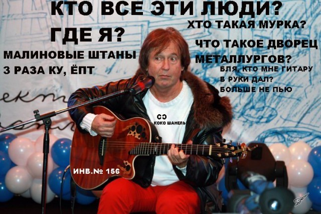 Фотожаба: О чем задумался Малежик?