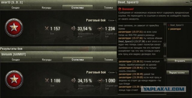Wargaming 59