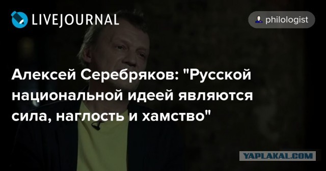 Показала Fuck кавказцам...