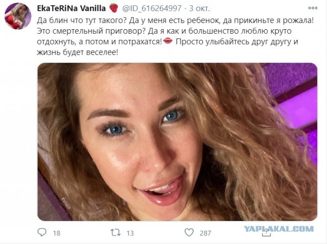 Что происходит с мужчиной, который попал в семью РСП