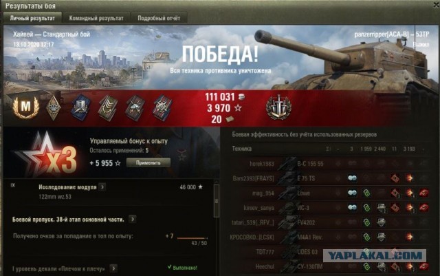 Wargaming 59