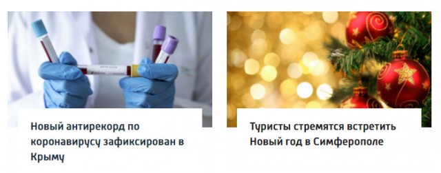 Пандемия. Коронавирус. Россия и мир. Последняя информация. Часть 18