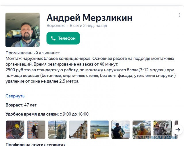 Ненавижу кондиционеры!