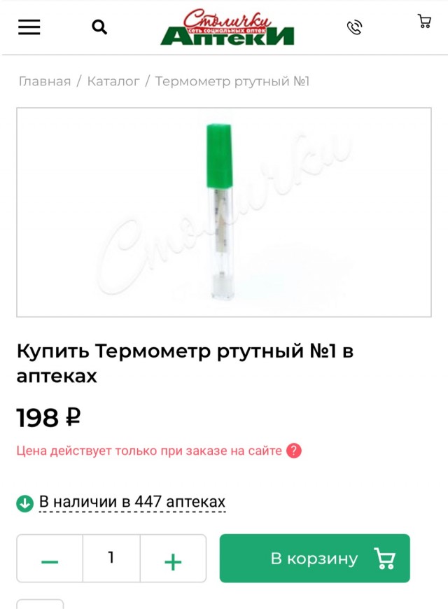 Это как понимать?!