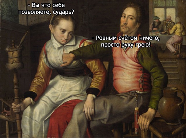 Что женщины думают про холостяков