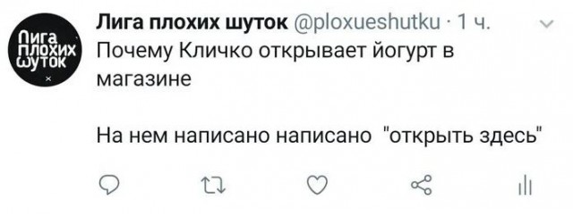 Черный юмор не для всех 18+