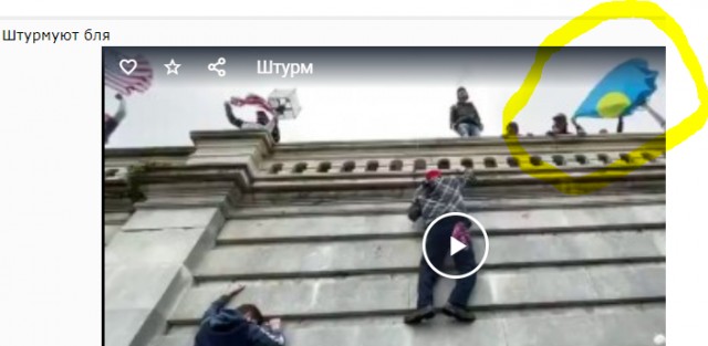 Сторонники Трампа прорвались через оцепление у Капитолия